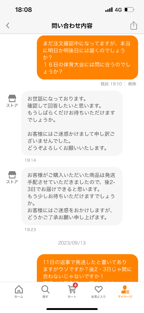 レビュー画像