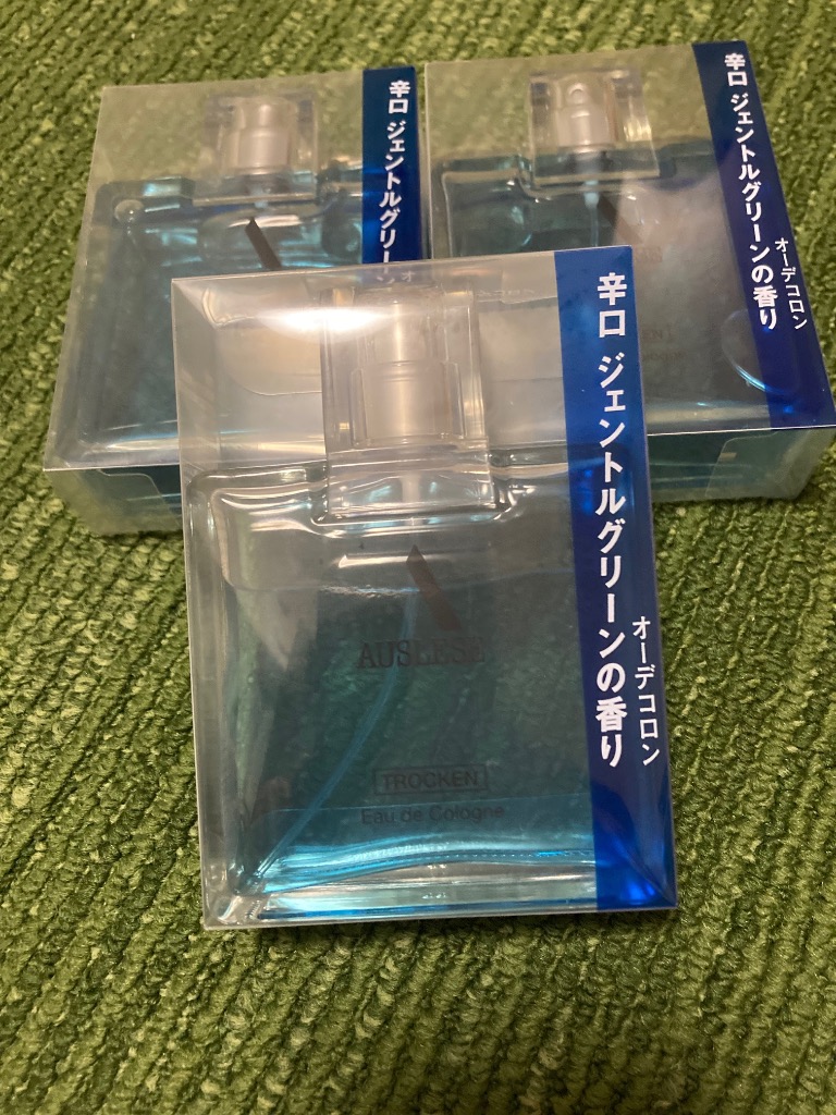 アウスレーゼ お得な3個セット！資生堂 アウスレーゼトロッケン