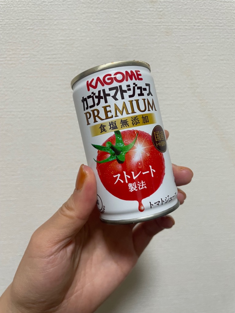 カゴメ トマトジュース （送料無料！）2024年産 カゴメトマト
