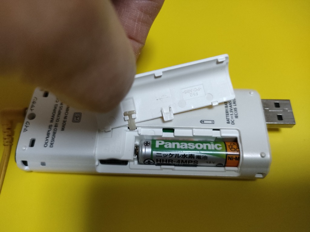 オリンパス V-822 WHT［Voice-Trek V-822 ホワイト］ IC