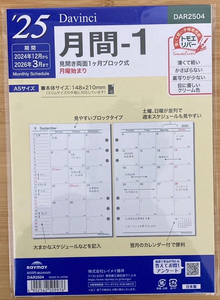 レビュー画像
