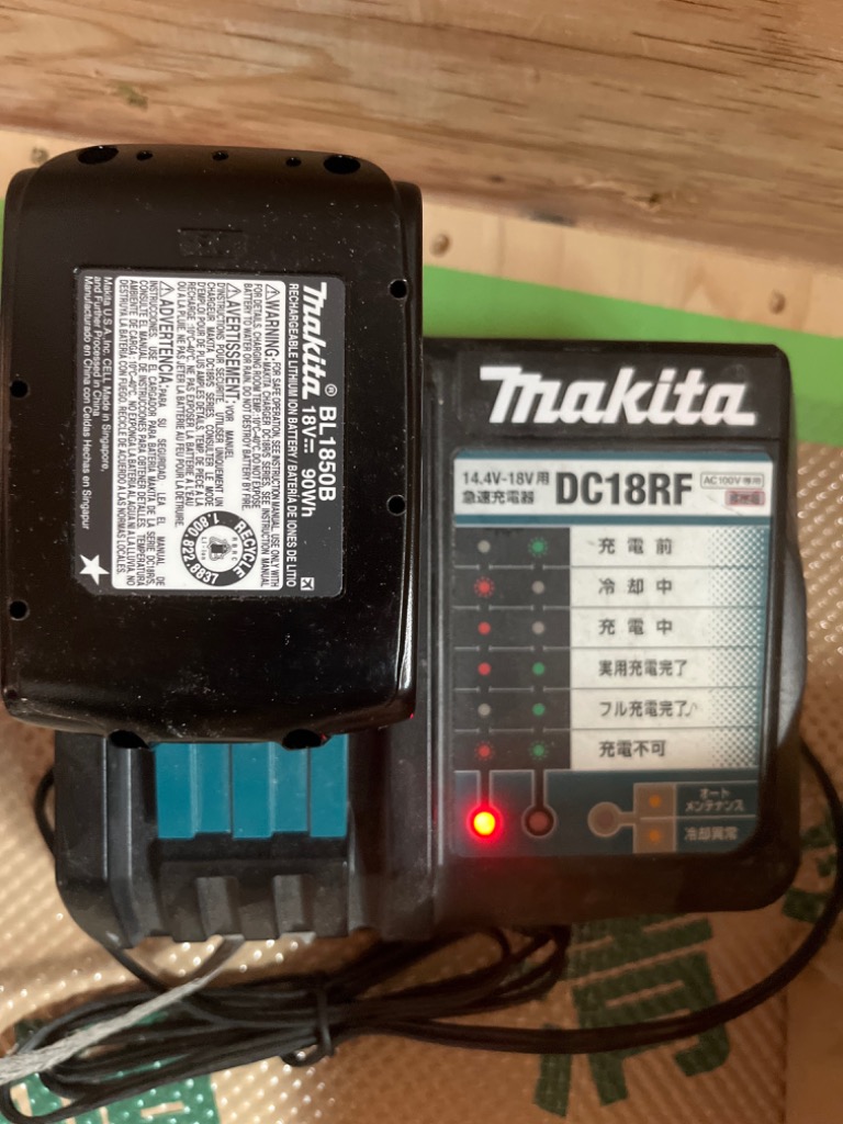 Makita - マキタ　BL1850B　2個 マキタ BL1850B バッテリー 2個セット 18V 純正 5.0Ah リチウム