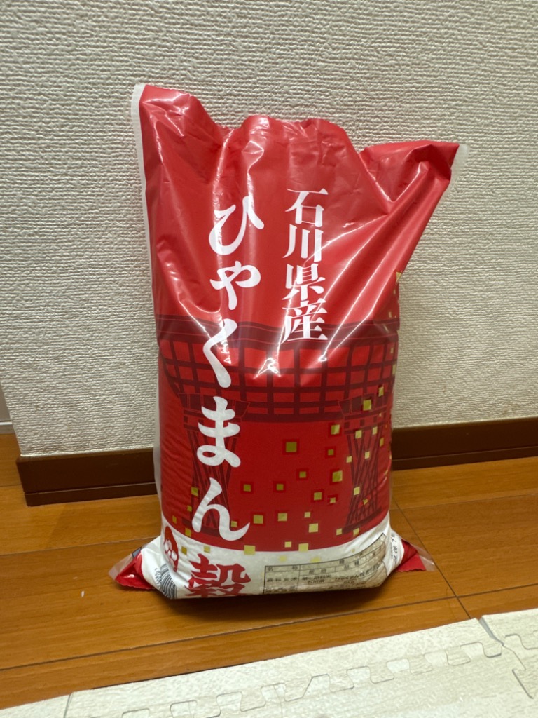 石川県産 ひゃくまん米 5kg×2 Amazon.co.jp: ひゃくまん穀 精米 石川県産 ひゃくまん穀 5kg