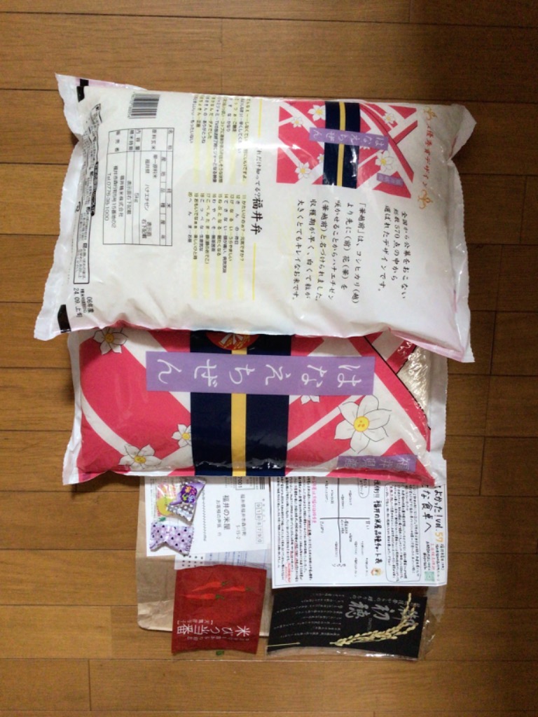 全体のレビュー画像 | 11-0