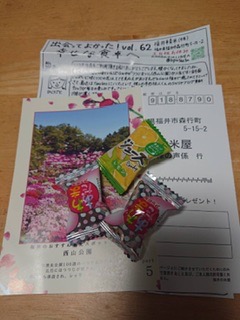 全体のレビュー画像 | 7-1
