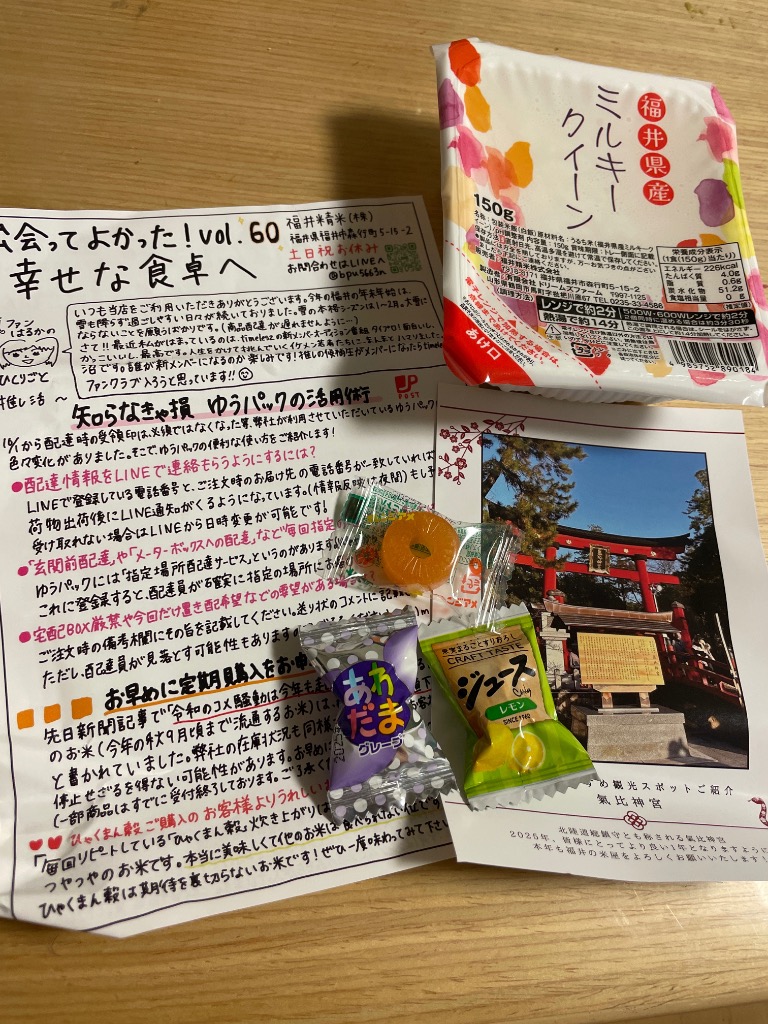 全体のレビュー画像 | 15-0