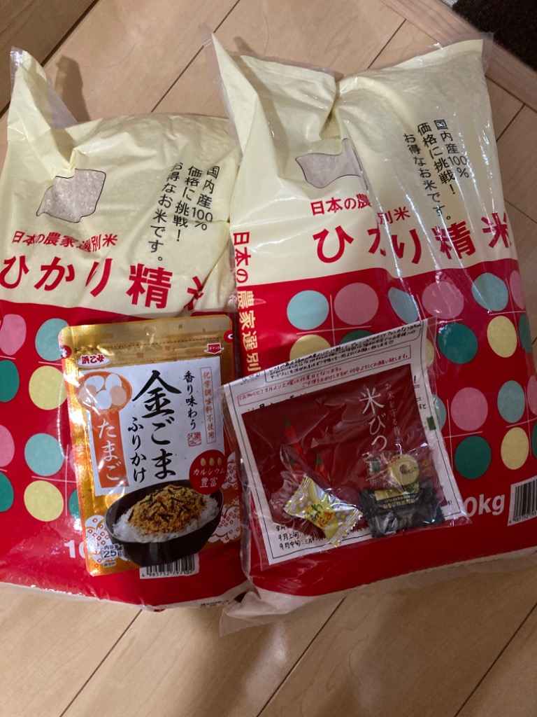米 30kg 10kg×3袋 送料無料 国内産 ひかり精米 白米 ブレンド米 米 30kg 10kg×3袋 送料無料 国内産 ひかり精米 白米 ブレンド米