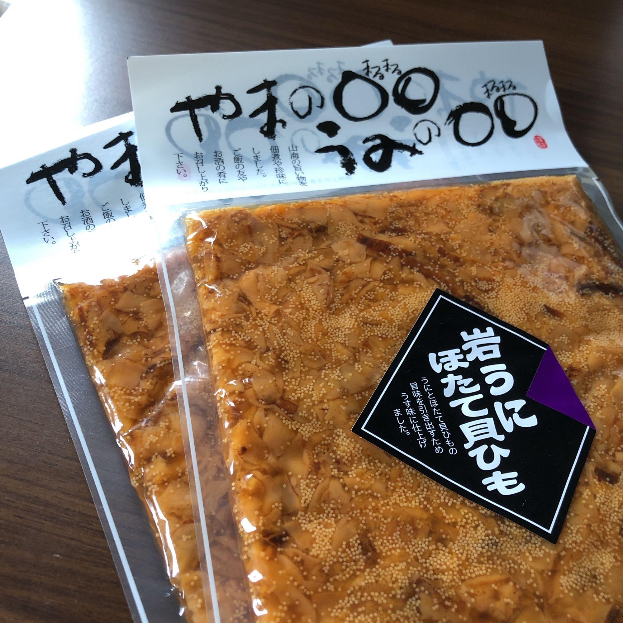 お歳暮 お歳暮ギフト (ネコポス送料無料)岩うにほたて貝ひも 佃煮 180g×2袋 海栗 帆立 ホタテ ギフト 内祝い お供え 香典返し お誕生日  バースデー プレ :2551-2:紀州・福亀堂 - 通販 - Yahoo!ショッピング