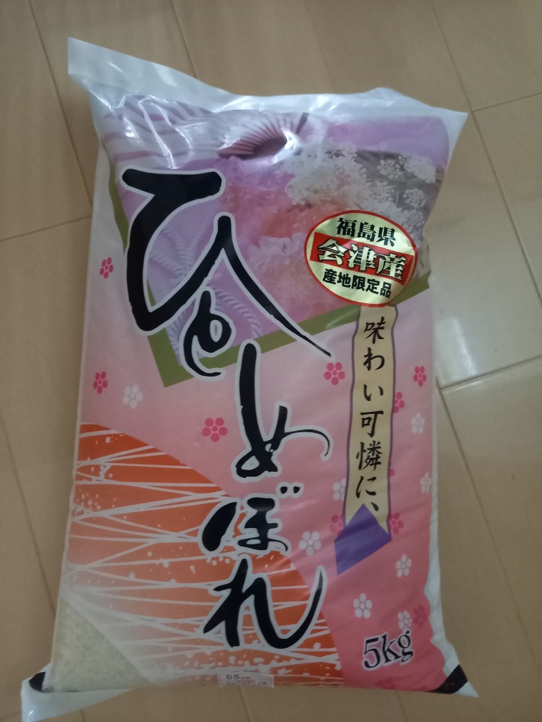たけ様 お米【ひとめぼれ 30kg】5kg×6/精白米/ ひとめぼれ 令和6年産 お米 30kg (無洗米/白米/玄米) 精米後約