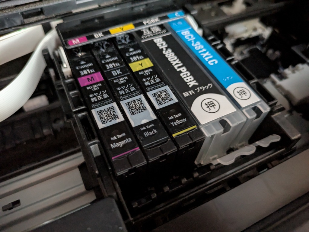 Canon BCI-381XL×5色＋381XLBLACK Amazon.co.jp: キャノン BCI-381 XL BCI-380XL 大容量 5色マルチ