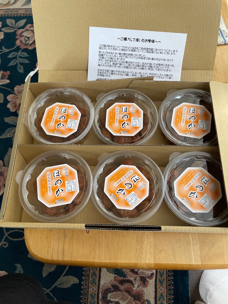 レビュー画像