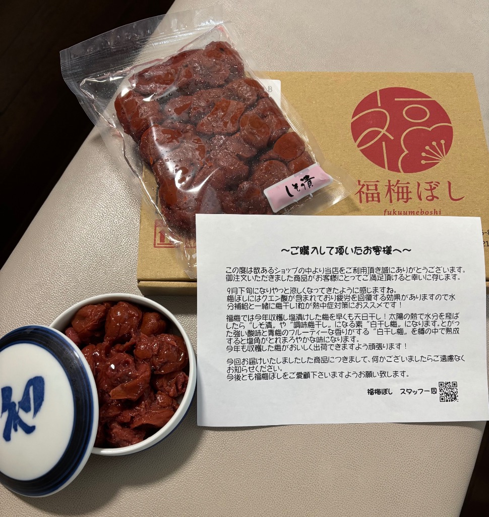 レビュー画像