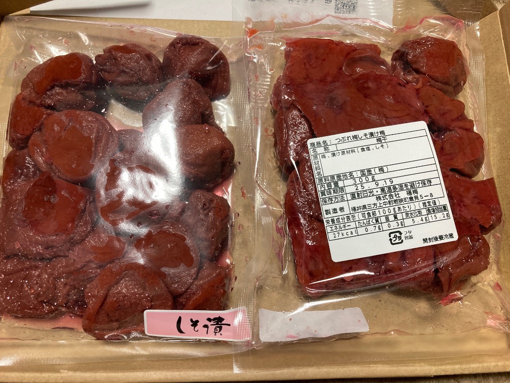 レビュー画像