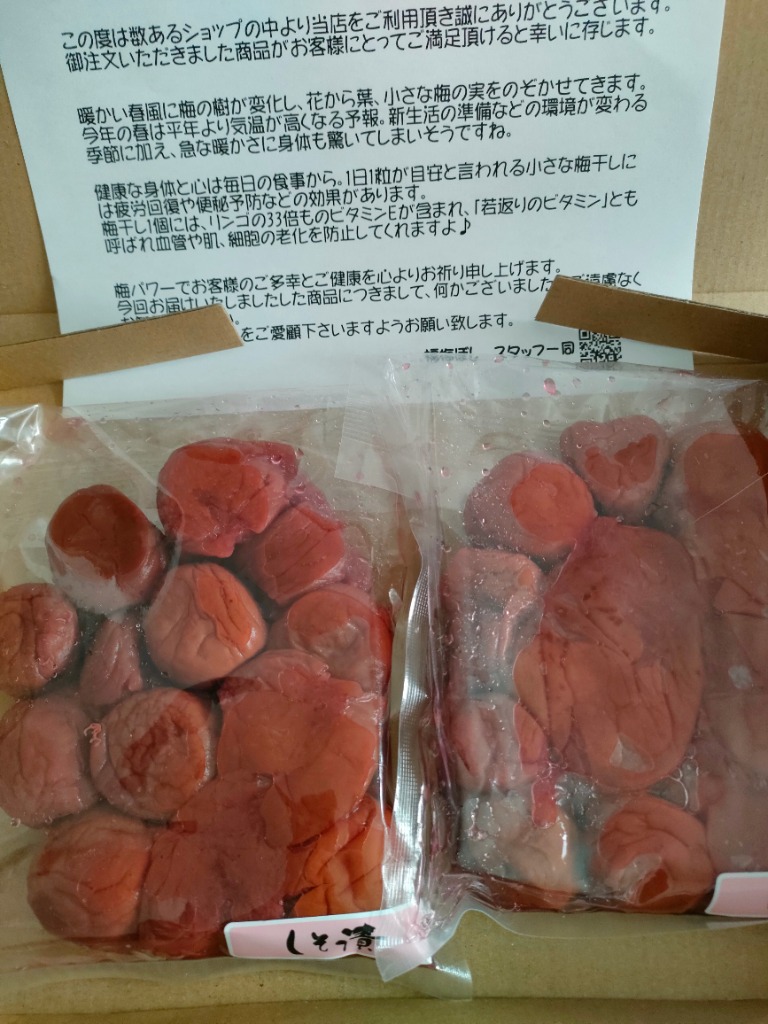 レビュー画像