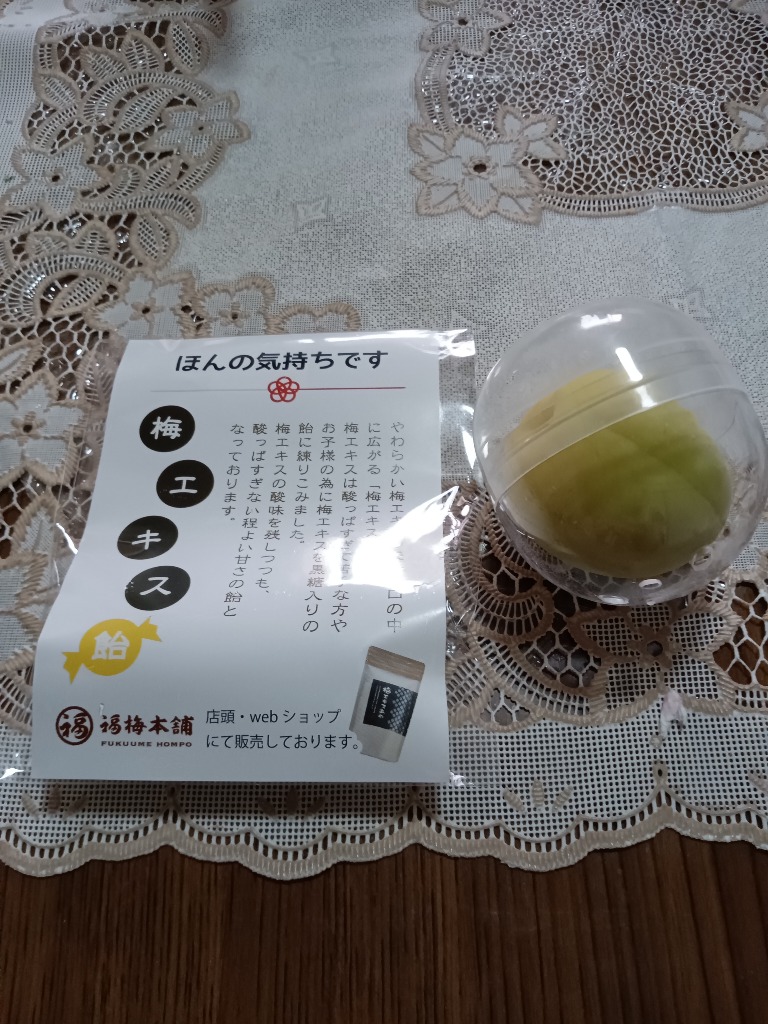 レビュー画像