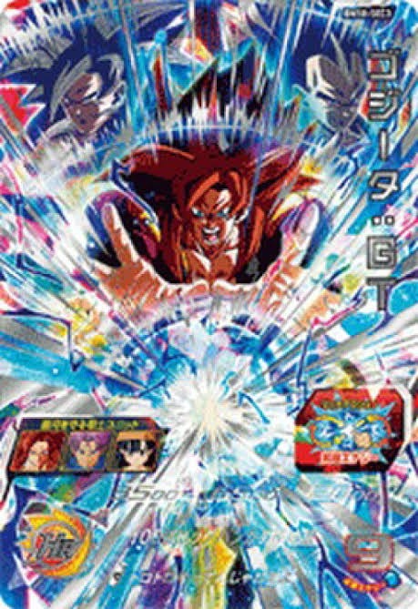 BANDAI スーパードラゴンボールヒーローズ BM10-SEC3 ゴジータ