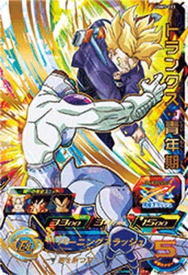 スーパードラゴンボールヒーローズ UGM5-023 トランクス：青年期 UR 