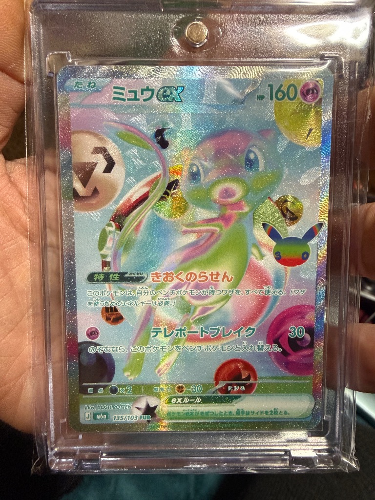 【ポケモンカード】eカード.レア6枚set ポケモンカードゲーム PK-M6a-135 ミュウex FUR : フルアヘッド - 通販