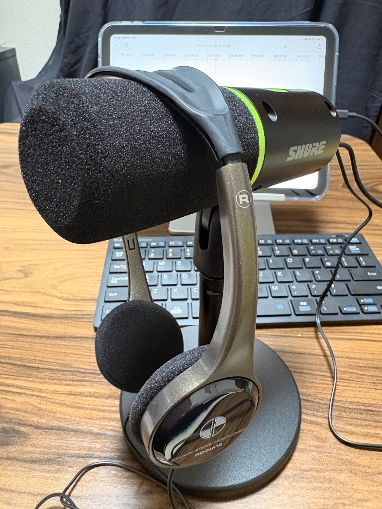 SHURE（シュア） Shure MV6 USBゲーミングマイク USBマイク