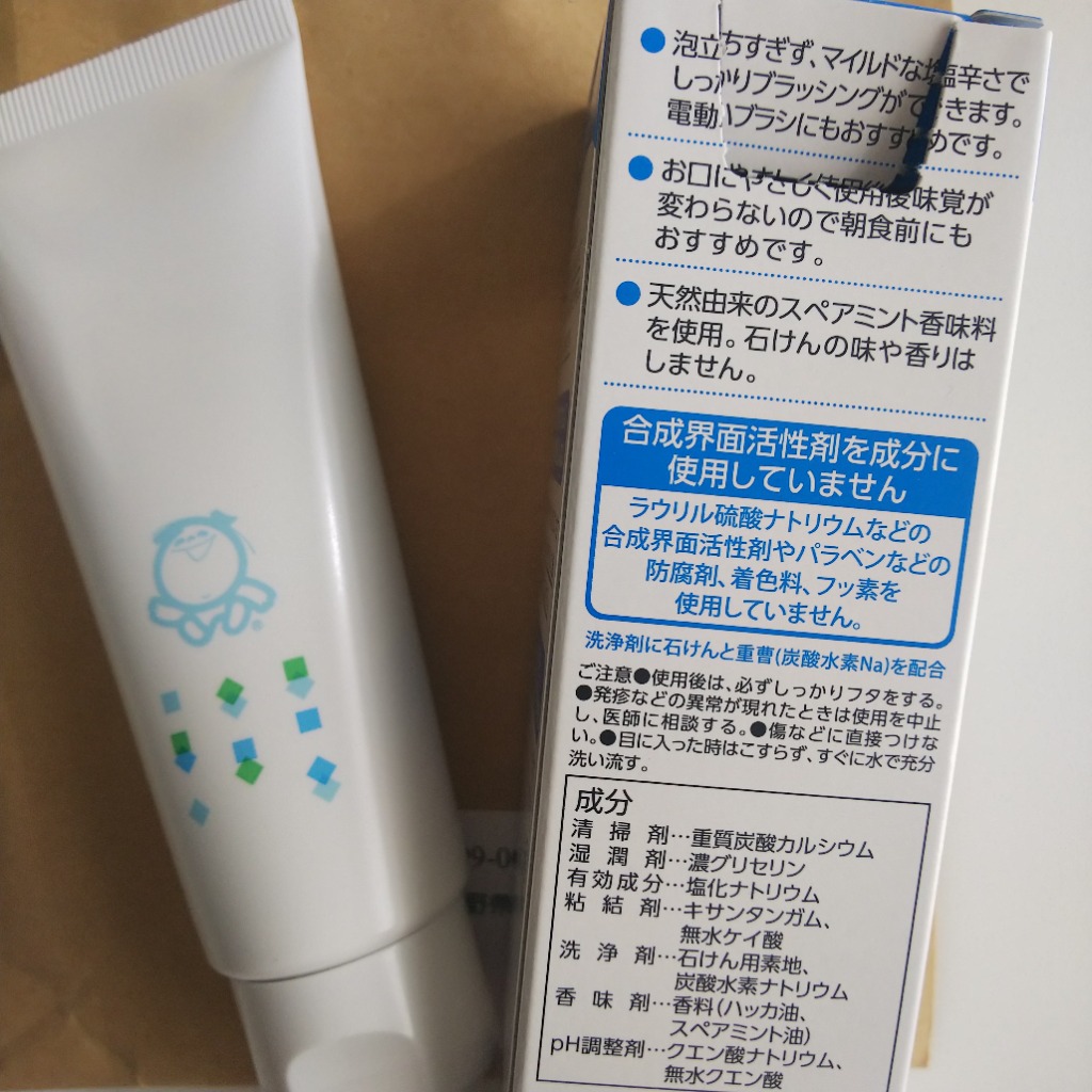 シャボン玉 薬用セッケンハミガキ 80g (4901797034420) 【定形外