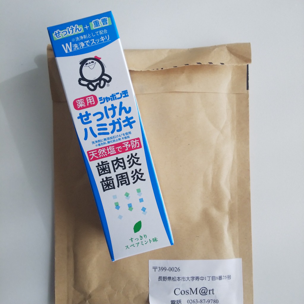 はみがきさま専用 ハガキ/ポストカード｜紙シリーズ｜はがき 箔 蓮柄(88734006