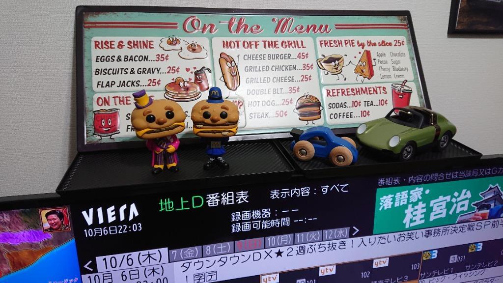 アメリカン ダイナー エンボス メタルサイン MENU 【メニュー
