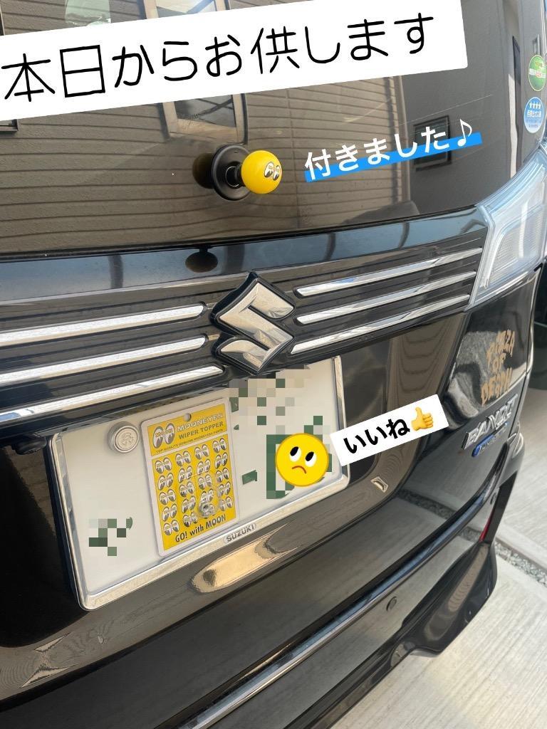 MOONEYES ムーンアイズ ワイパー トッパー イエロー アメリカ製 車 車