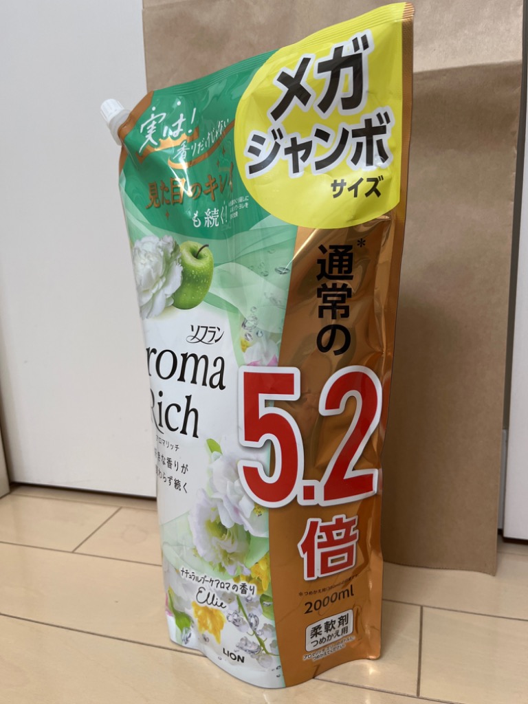 レビュー画像