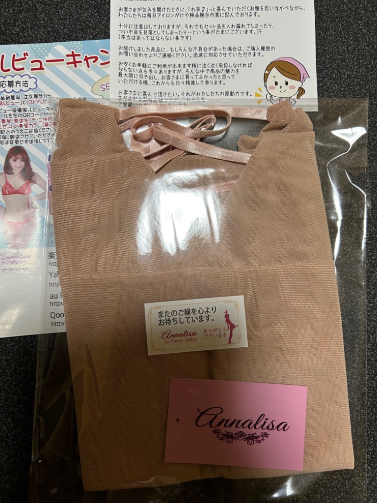 レビュー画像