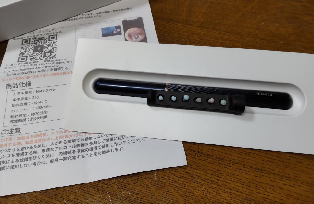 耳掻き カメラ 耳かき 1000万高画素 イヤースコープ ピンセット機能付き Amazon.co.jp: 耳かき カメラ CUREGO® 耳かき ピンセット 1000W