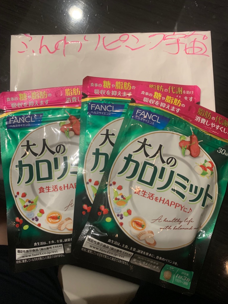 レビュー画像