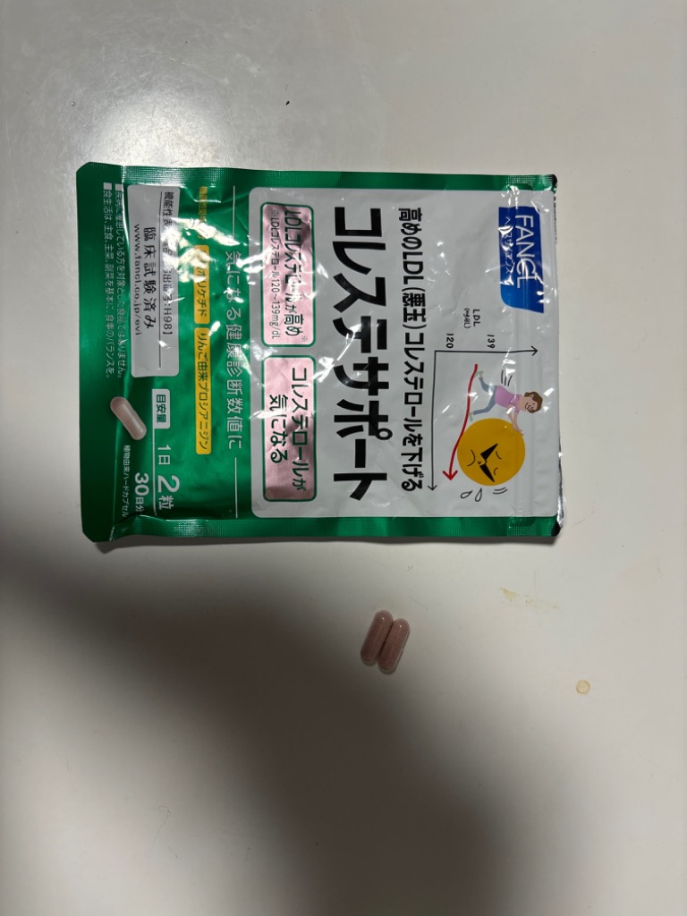 レビュー画像