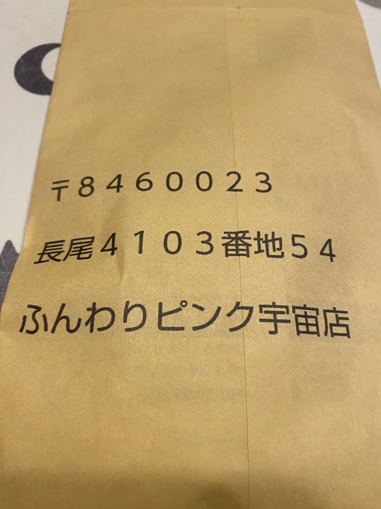 全体のレビュー画像 | 0-2