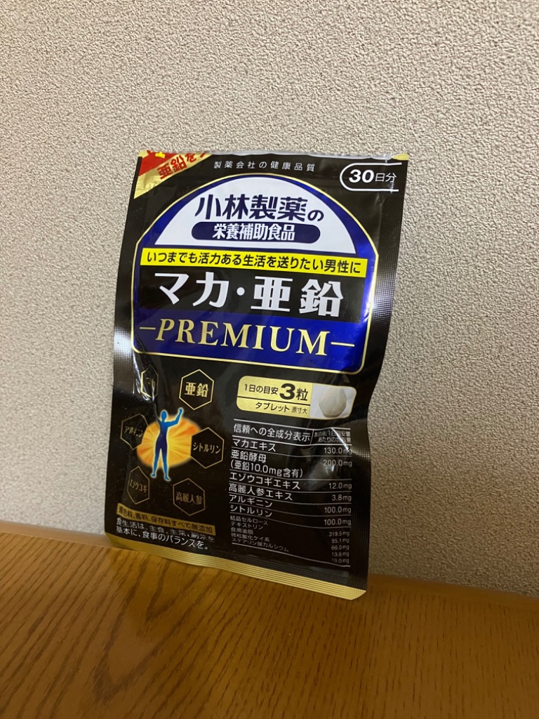 小林製薬 - 【栄養補助食品】マカ・亜鉛プレミアム 30日分×5袋 小林製薬 マカ・亜鉛 プレミアム PREMIUM 約30日分 (90粒