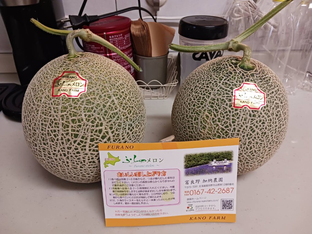 富良野産 赤肉メロン 中3玉 （1.6ｋｇ以上/玉）【お中元　ご贈答に最適！】 メロン 北海道 お中元 ギフト 赤肉 特大 富良野 1玉 約2.3〜3.5