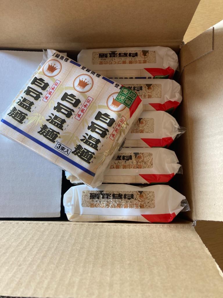 お中元 そうめん 白石温麺(100g×3束)×10袋入り ダイエット健康自然食品 :F-09CUM-10S:ふれあいギフト - 通販 -  Yahoo!ショッピング