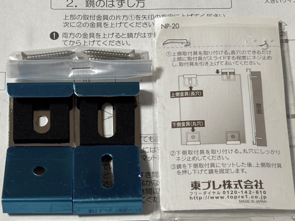 レビュー画像