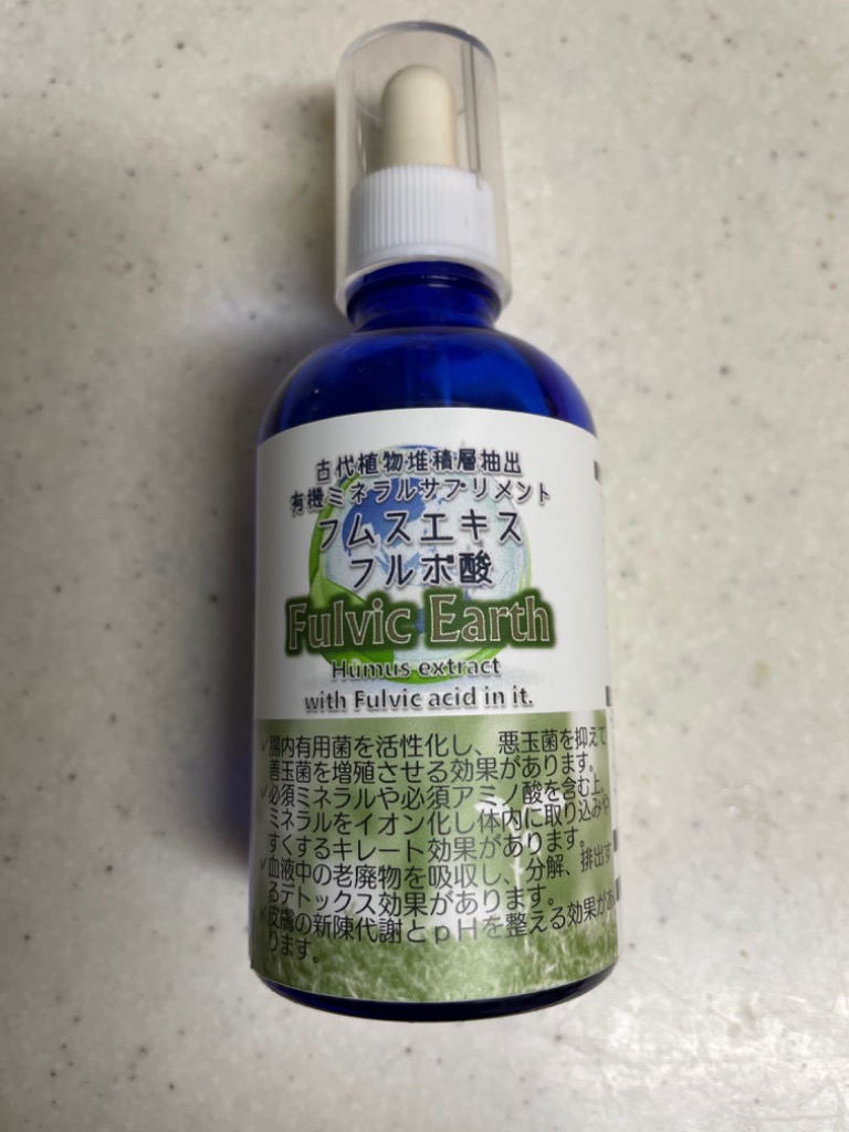 お得な3本セット】 飲用ミネラルサプリメント フムスエキス