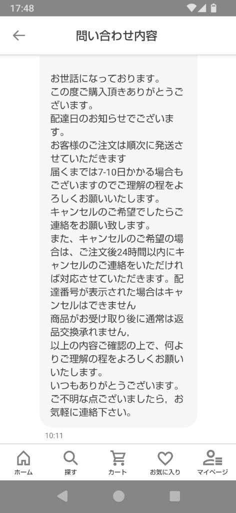 レビュー画像