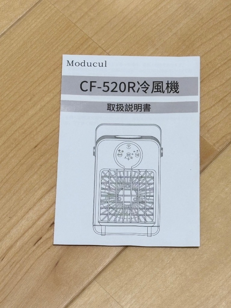 レビュー画像