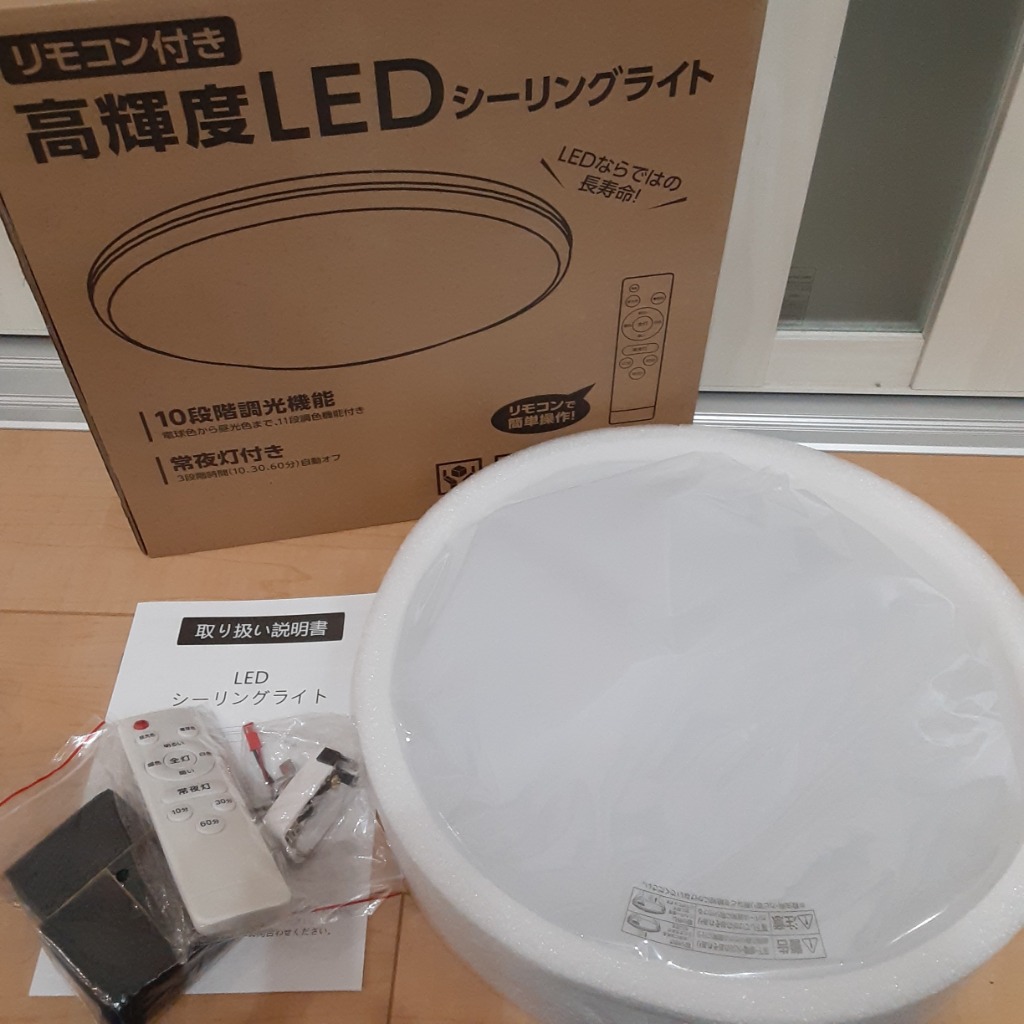 レビュー画像