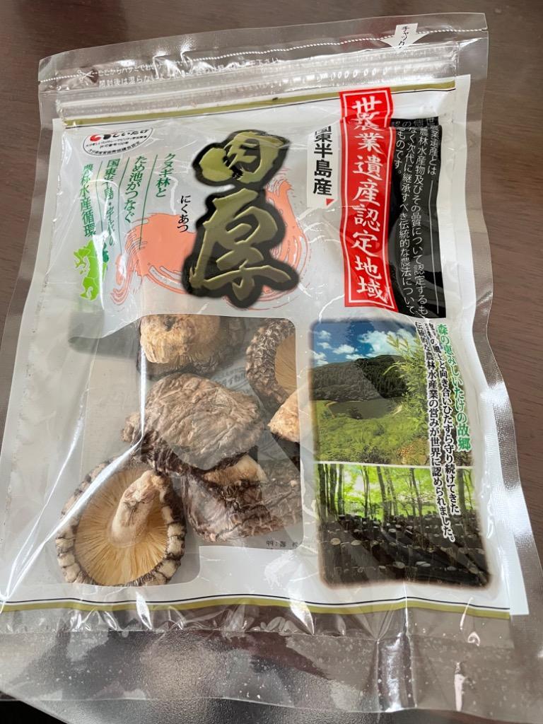 ふるさと納税 29058A_国東産の肉厚干し椎茸（冬〓）・通 大分県国東市 :100680:ふるなび(ふるさと納税) - 通販 -  Yahoo!ショッピング