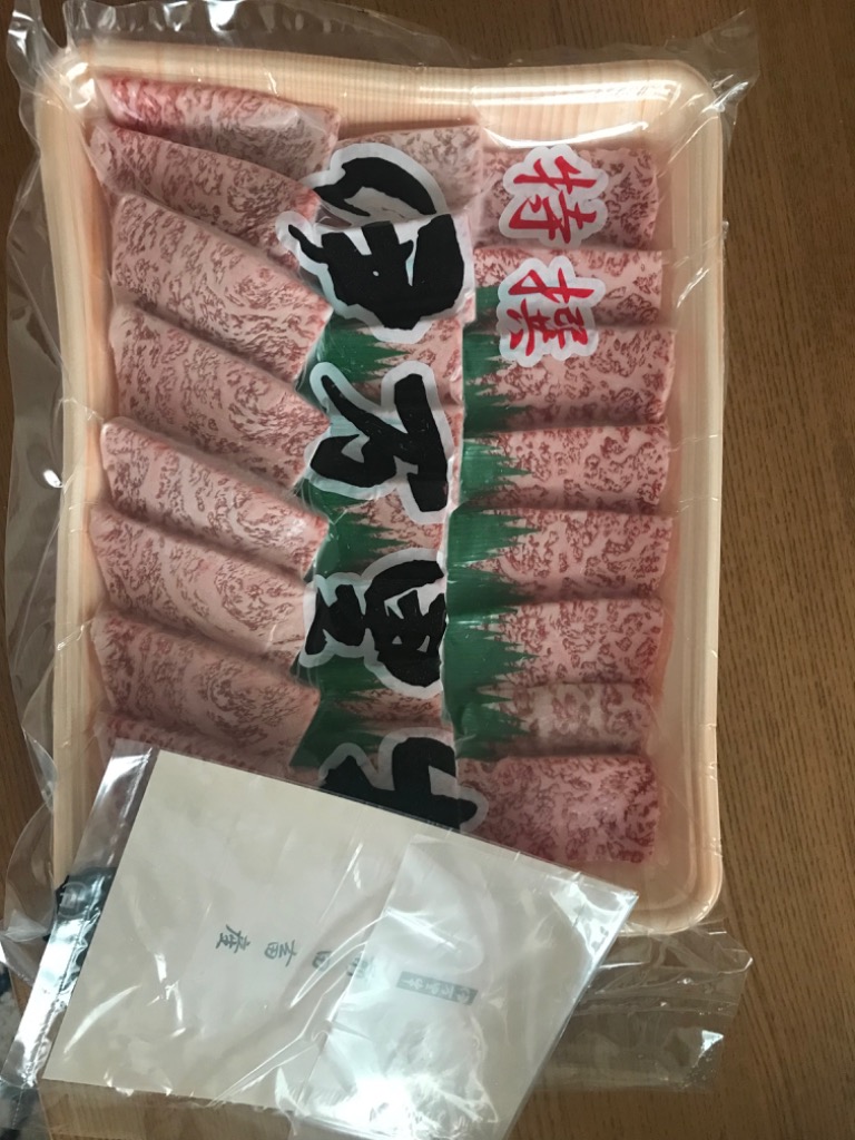 レビュー画像
