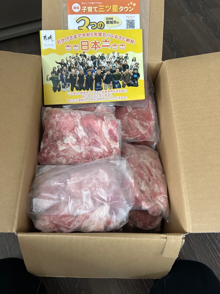 レビュー画像
