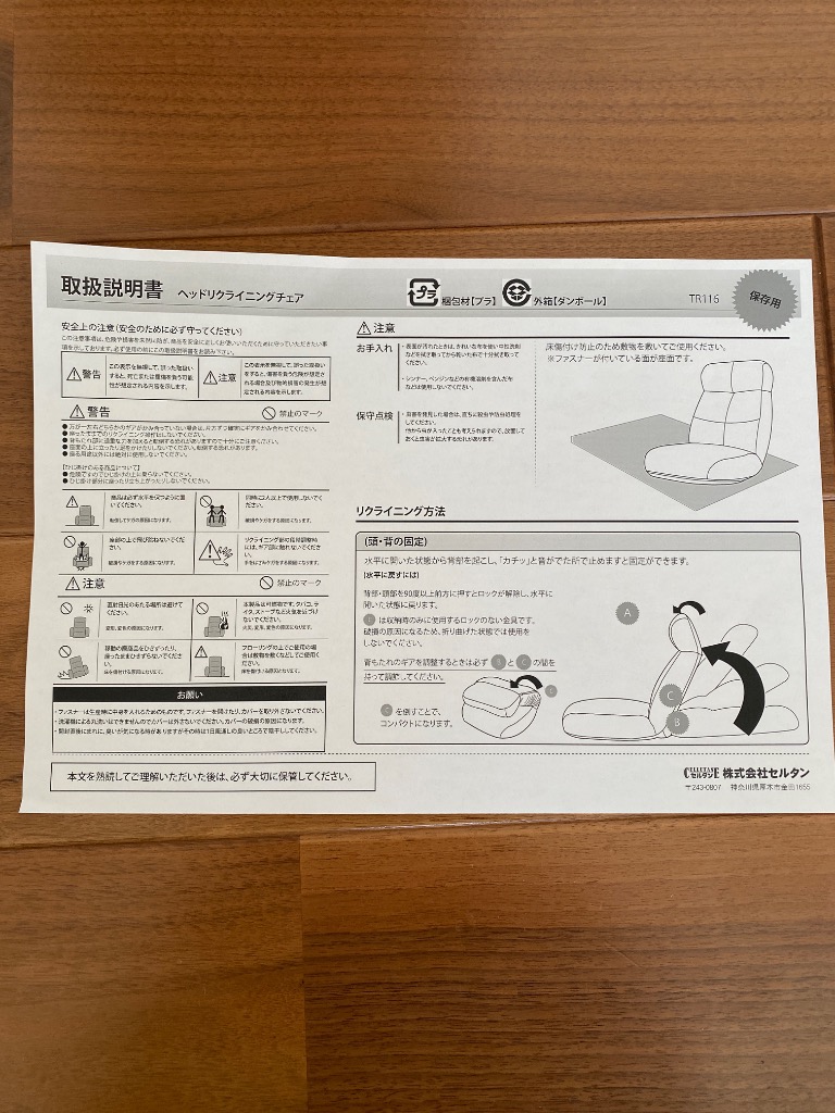 レビュー画像