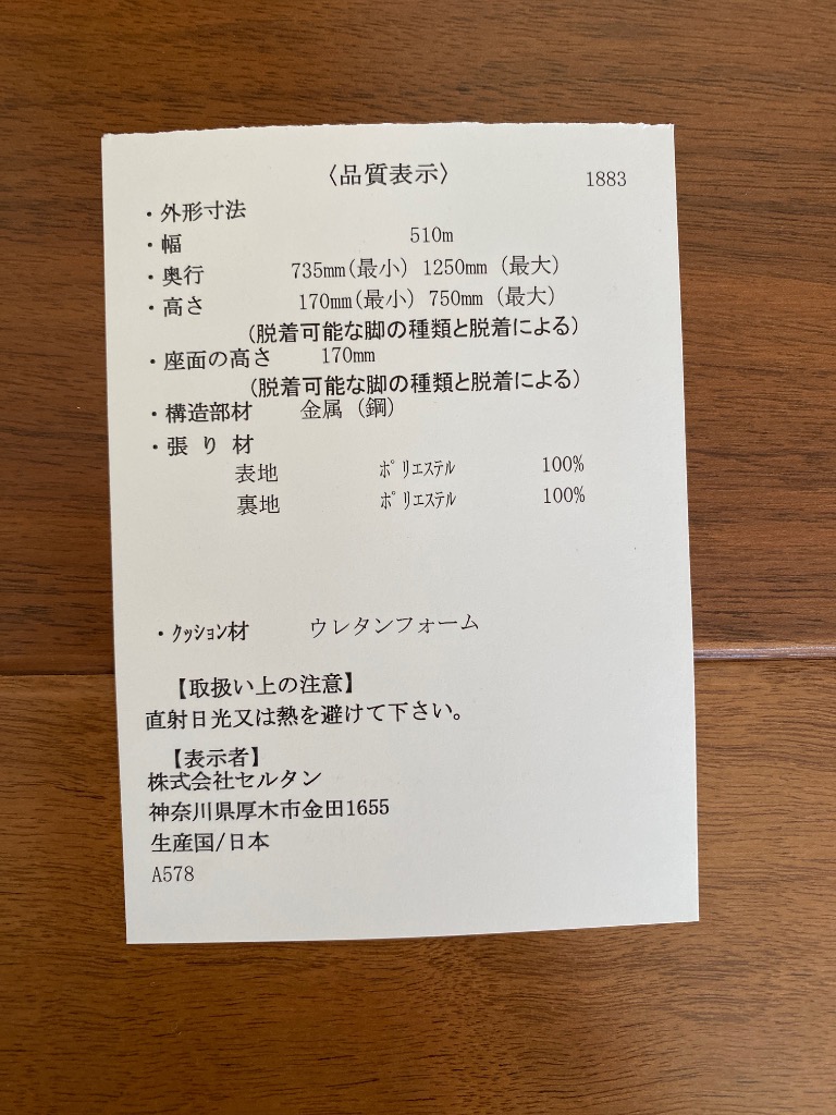 レビュー画像