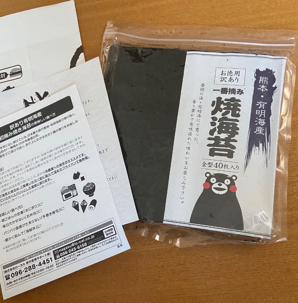 全体のレビュー画像 | 0-0
