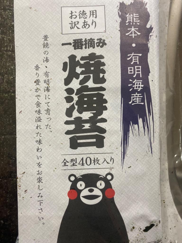 全体のレビュー画像 | 2-0