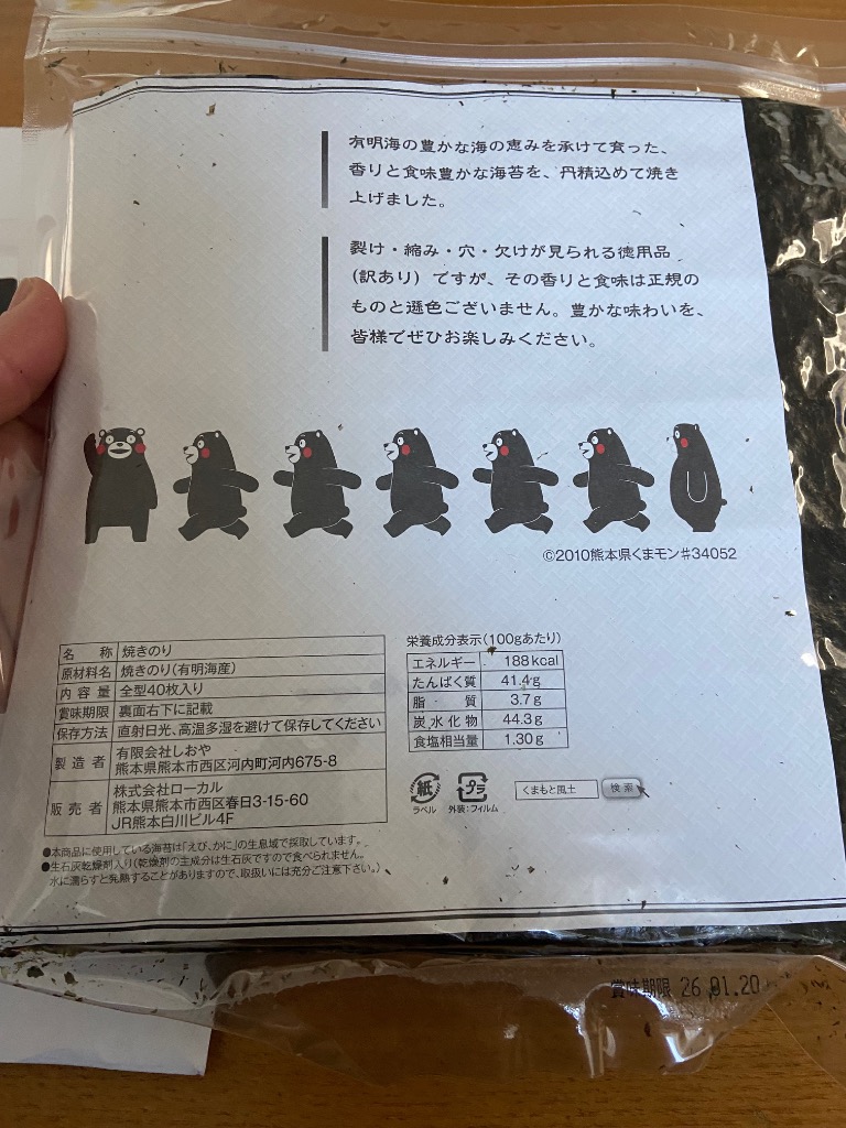 全体のレビュー画像 | 0-2
