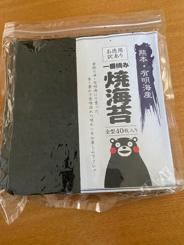 全体のレビュー画像 | 0-1